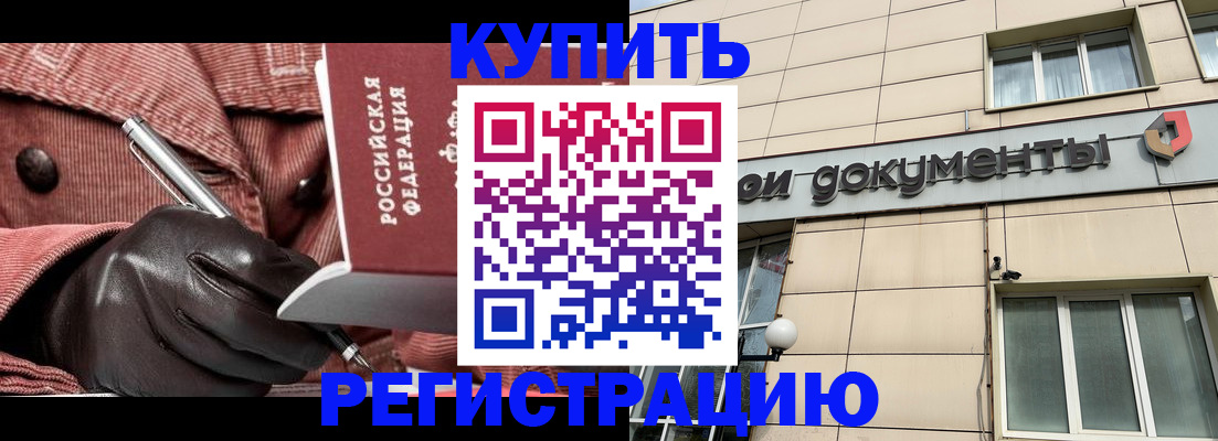 форма 3 в Бердске